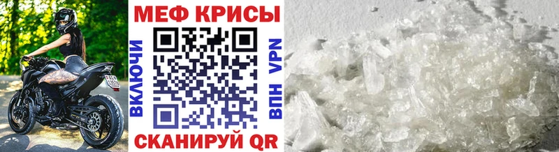Где купить наркотики Зея COCAIN А ПВП ГАШ ссылка на мегу зеркало МЕФ БУТИРАТ