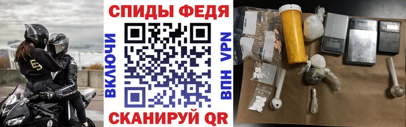 наркота  Зея  АМФ 98% 