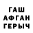 АМФЕТАМИН VHQ Nigar Askerli
