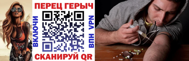 Героин герыч  Зея 