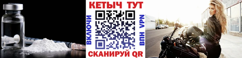 наркошоп Зея ОМГ ОМГ зеркало Кетамин VHQ