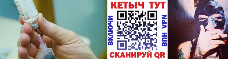 Кетамин ketamine Зея