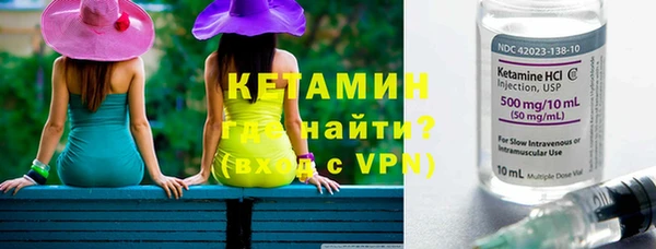 СК Балахна