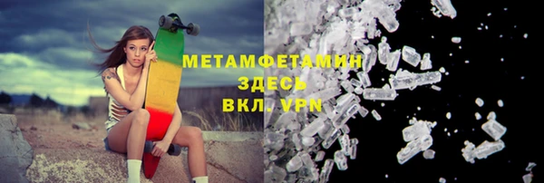 первитин Аркадак
