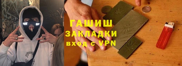 каннабис Армянск