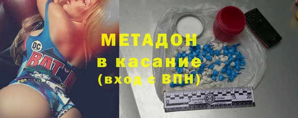 каннабис Армянск