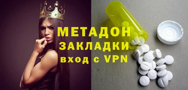 spice Куйбышев