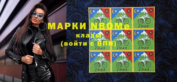 каннабис Армянск
