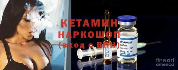 первитин Аркадак