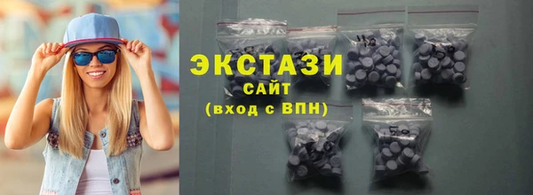 первитин Аркадак