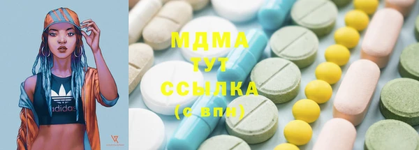 каннабис Армянск