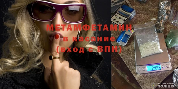 первитин Аркадак