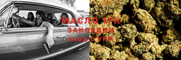 первитин Аркадак
