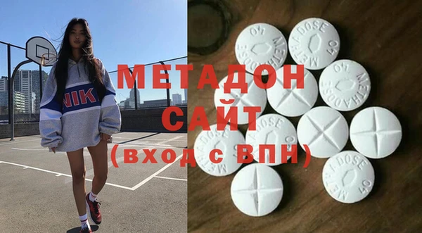 каннабис Армянск