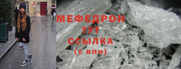 СК Балахна