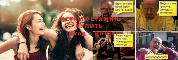 первитин Аркадак