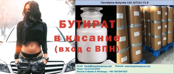 прущие крисы Арсеньев