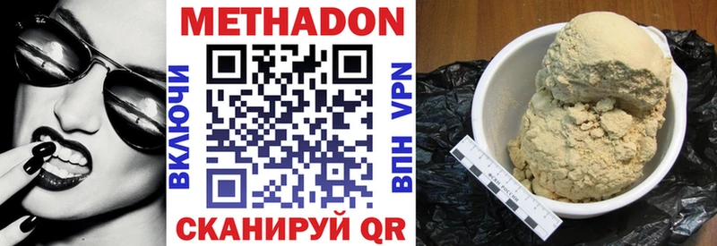 Метадон белоснежный  мориарти состав  Зея 