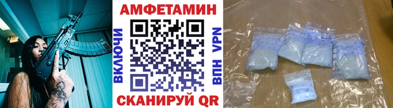 ссылка на мегу сайт  Зея  МЕТАМФЕТАМИН витя 