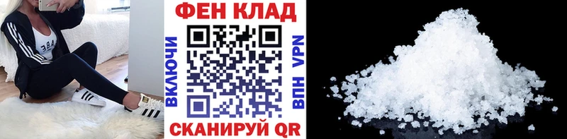 Первитин Декстрометамфетамин 99.9% Зея