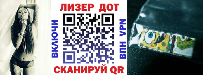 Марки 25I-NBOMe 1500мкг  кракен онион  Зея  купить наркотики сайты 